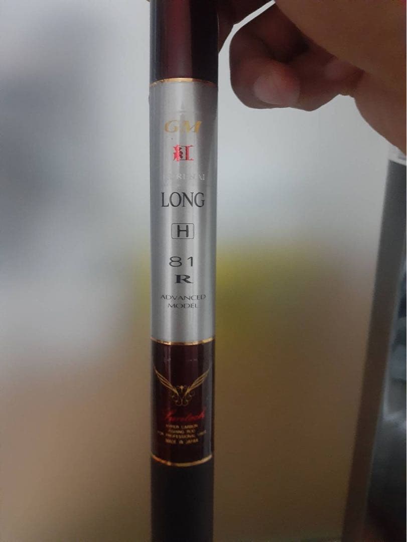 激レア‼️ 使用数去年1回のみ　画像と説明をご確認お願い致しますm(_ _)m