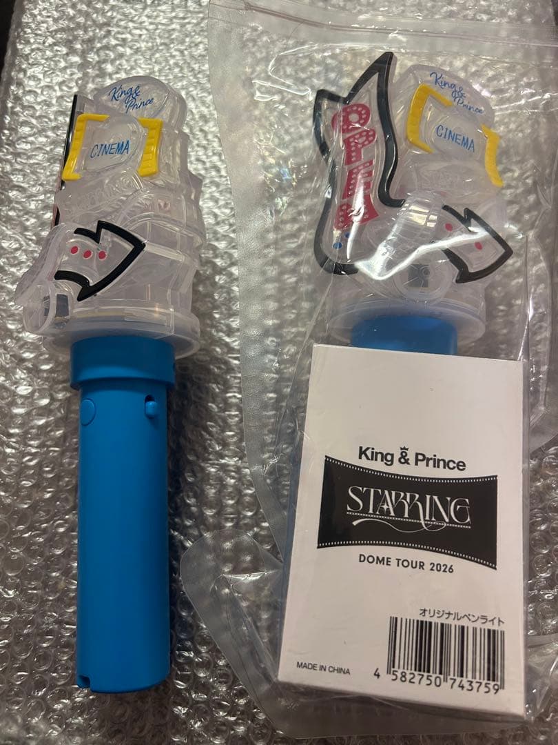 1/30まで値下げKing & Prince ペンライト STARRING 2本 - メルカリ
