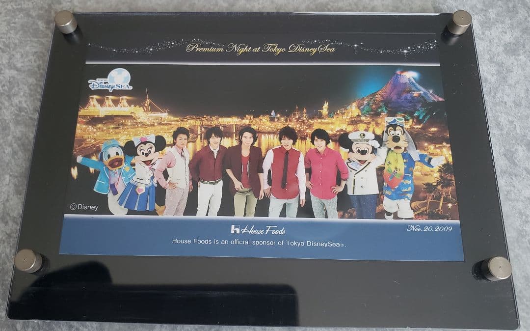 嵐 目覚まし時計 オリジナルボイス 公式写真 グッズ