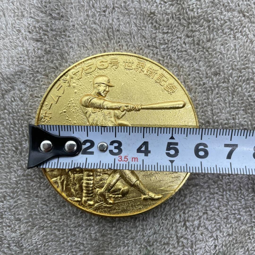 王貞治 ホームラン756号 世界新記録達成記念メダル 当時物 XZ 3521