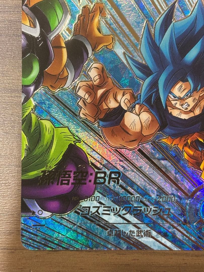 SDV8-035 パラレル 孫悟空:BR