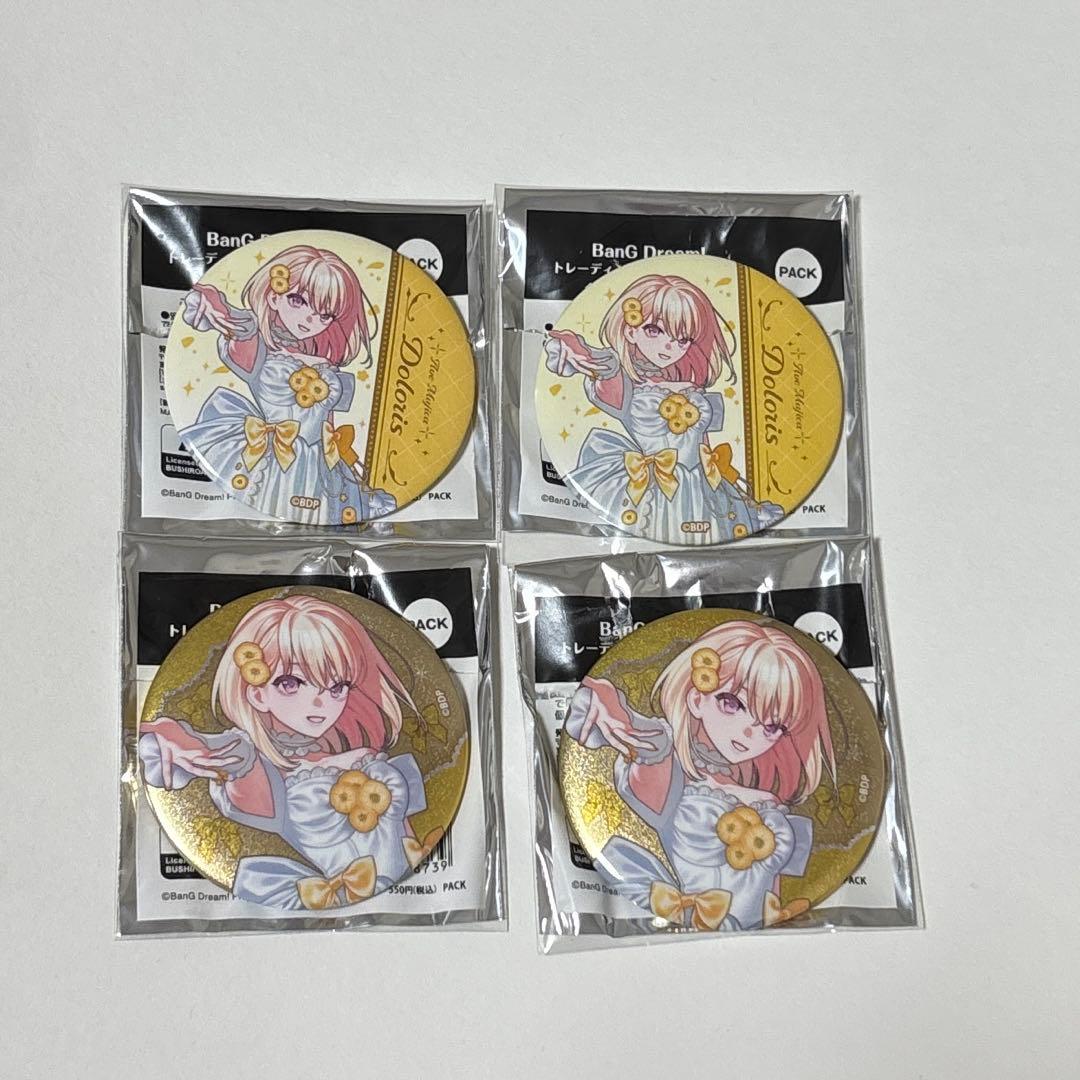 Ave Mujica ドロリス 錦花夢 缶バッジ - メルカリ