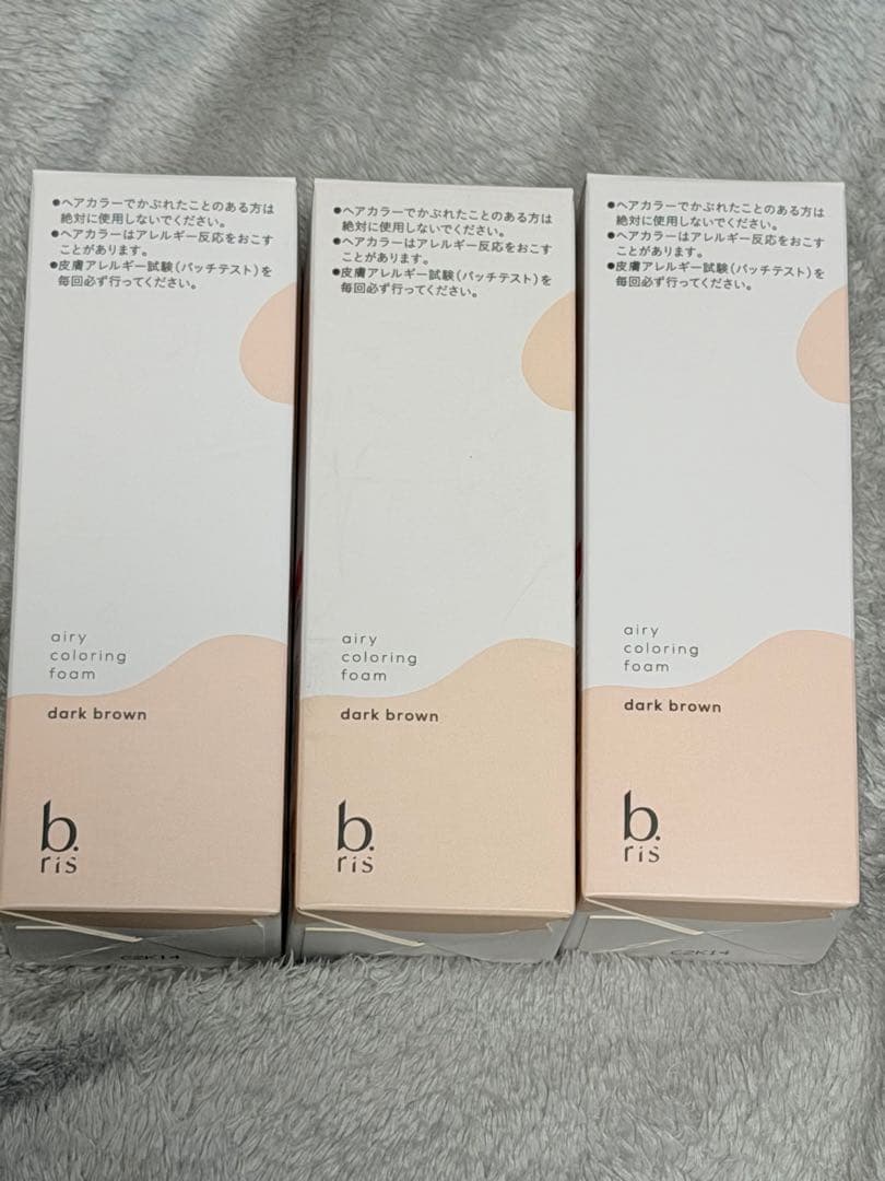 b ris エアリーカラーリングフォーム ダークブラウン 80g 3本セット