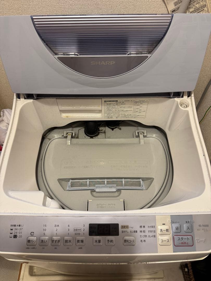 シャープ 縦型洗濯機 ES-TX55 5.5kg