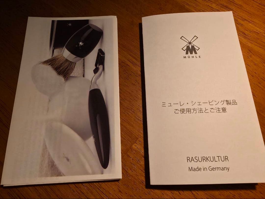 美品・総額8万円相当】ミューレ シェービング豪華フルセット フェザー