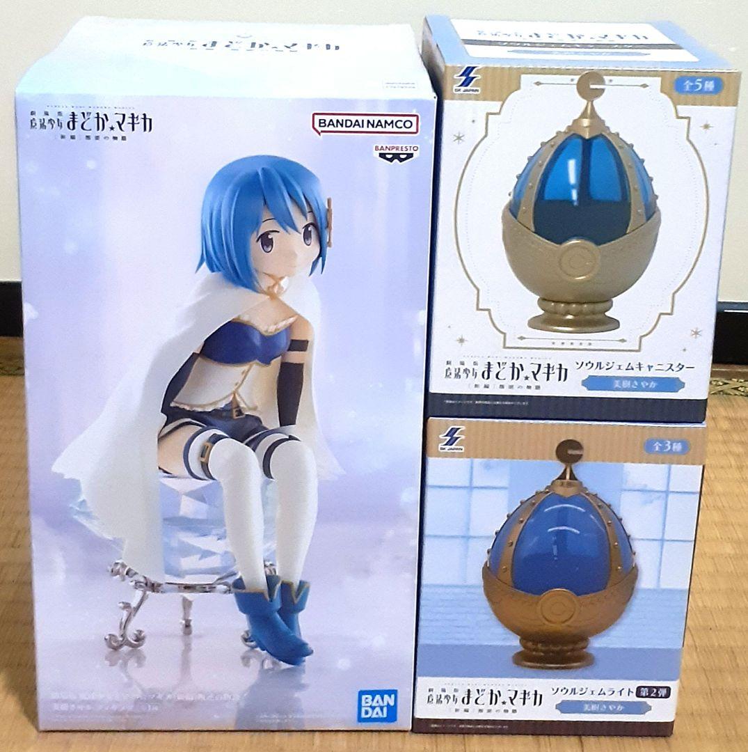 TWICE　おくるみ マスコット　モモ　3点セット　GiGO限定　ぬいぐるみ コンテンツ対象店舗一覧｜GENDAGiGO