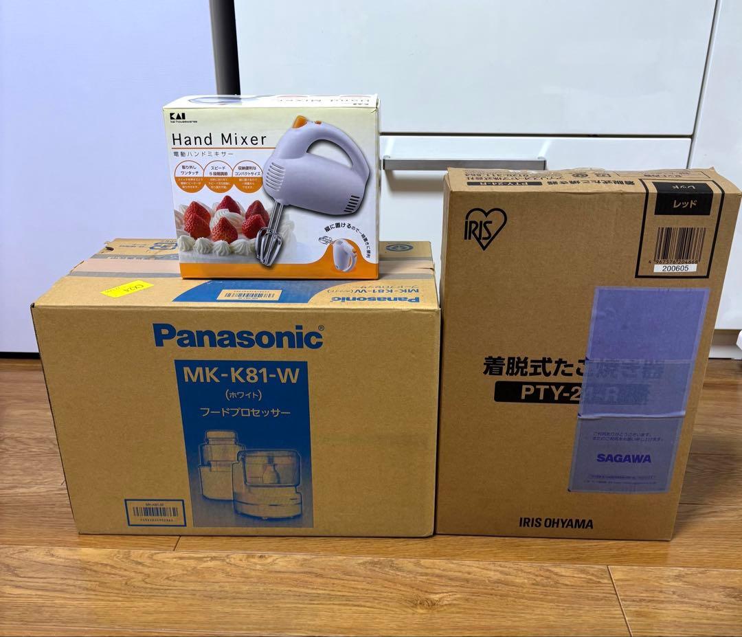 たこ焼き器、フードプロセッサー、電動ハンドミキサー compass1705572264.jpg