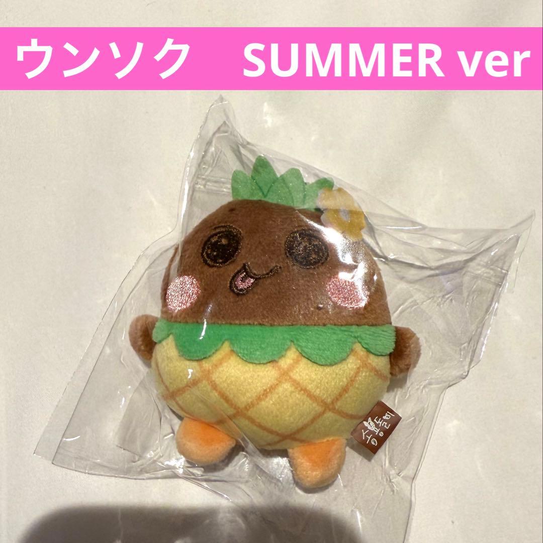 RIIZE ミニドールキーリング SUMMER ウンソク 日焼け - メルカリ