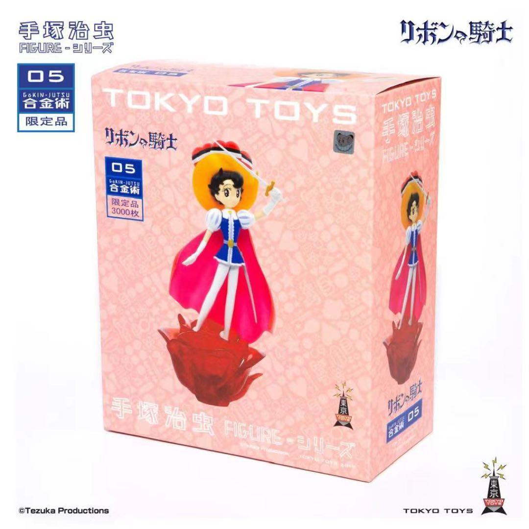 リボンの騎士 サファイア 手塚治虫作品 フィギュア 合金製 可動 20.5cm
