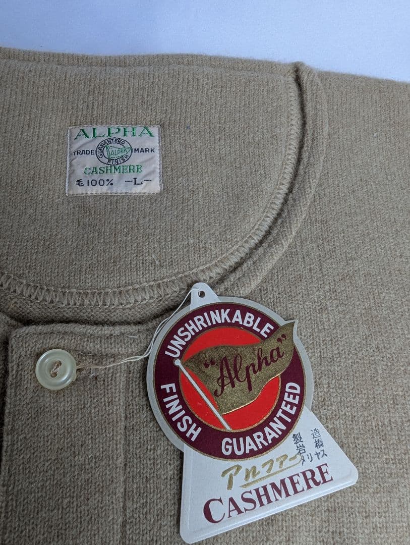 未使用】ALPHA カシミヤ 上下セット タグ付き Lサイズ ベージュ - メルカリ
