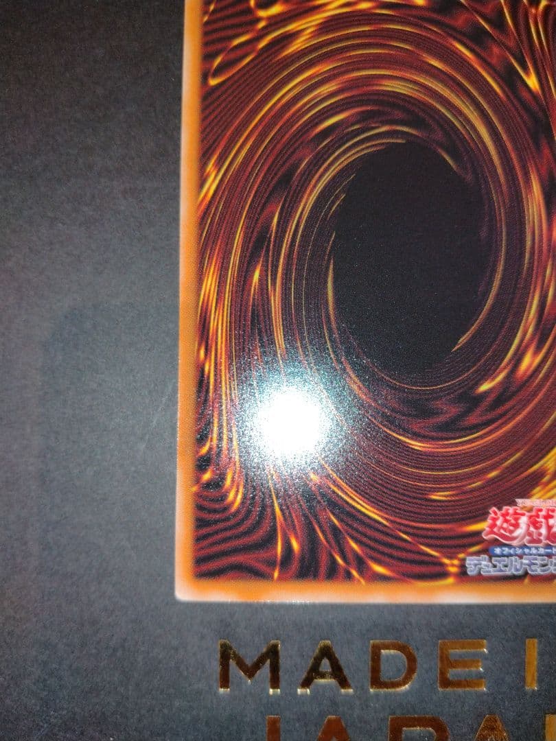 遊戯王OCG 　閃刀姫ロゼ　その他