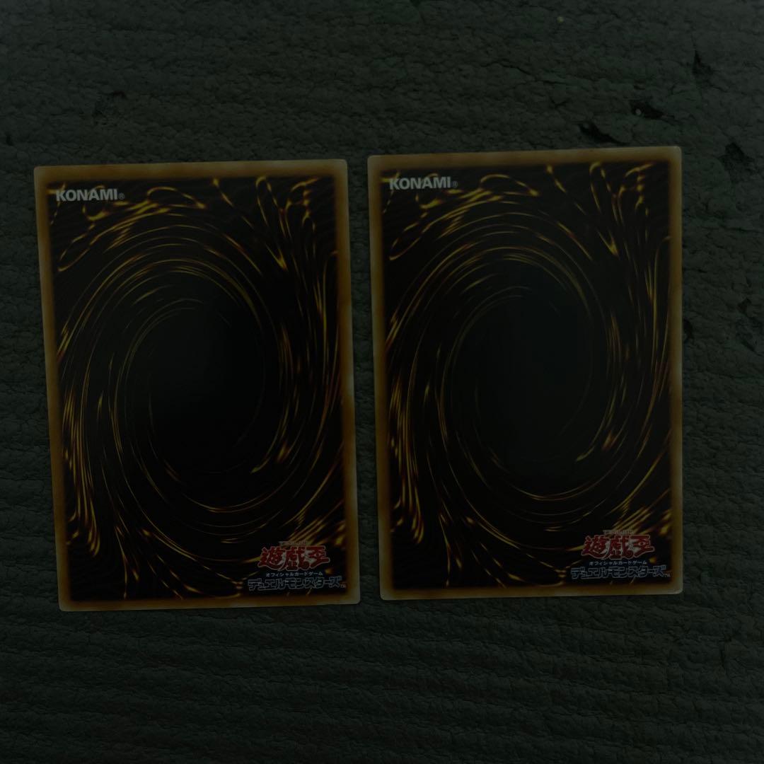 プロフ必読　遊戯王　レリーフ　15枚セット　3