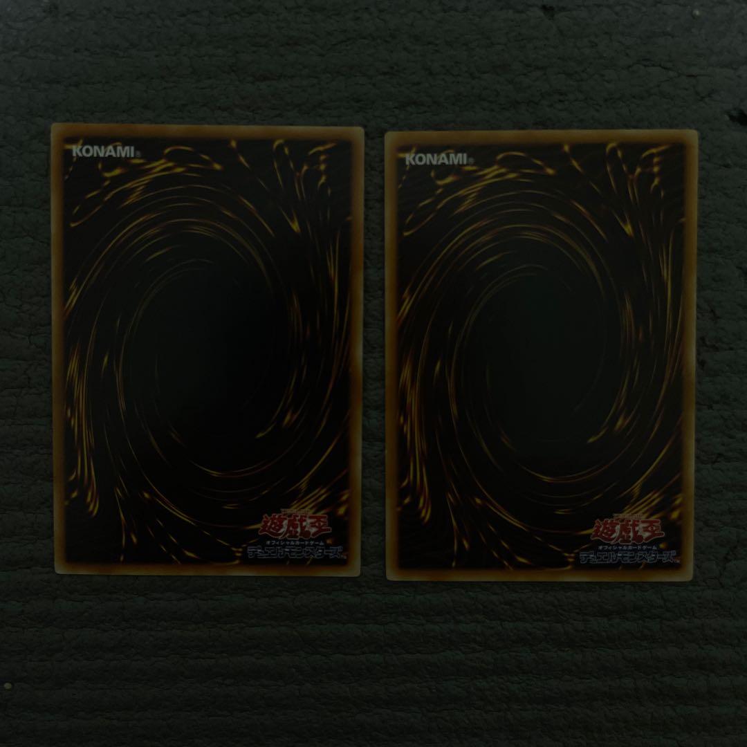 プロフ必読　遊戯王　レリーフ　15枚セット　3