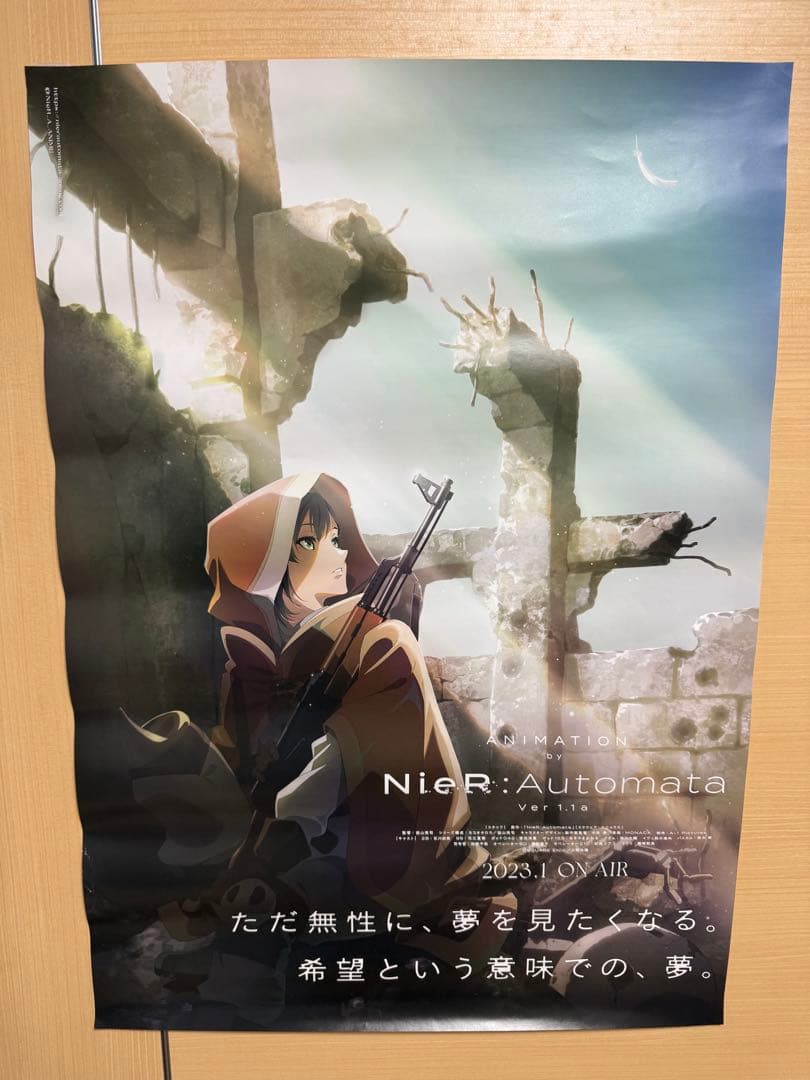 【非売品】ニーアオートマタ 6周年記念番組当選ポスター ニーアオートマタ』9周年記念-ゆるっとお祝い生放送- - ドワンゴチケット