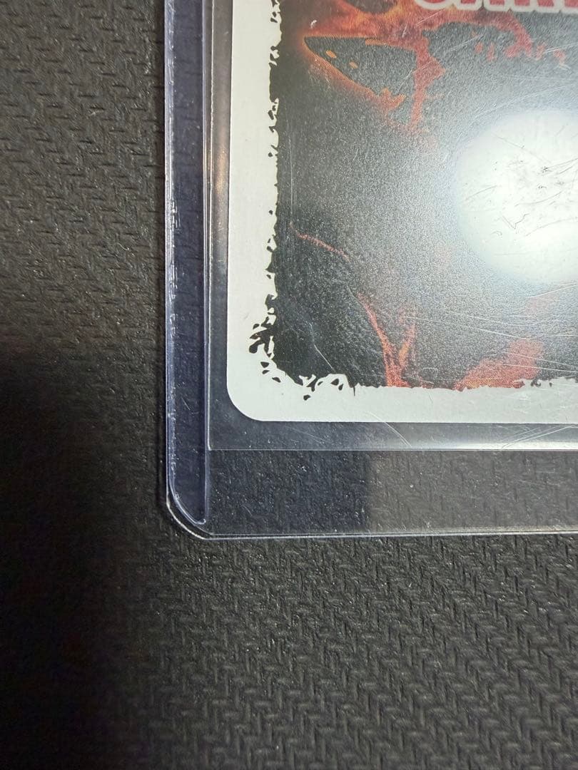 全国予選大会上位賞 ゴジラ (1984) PRSSP