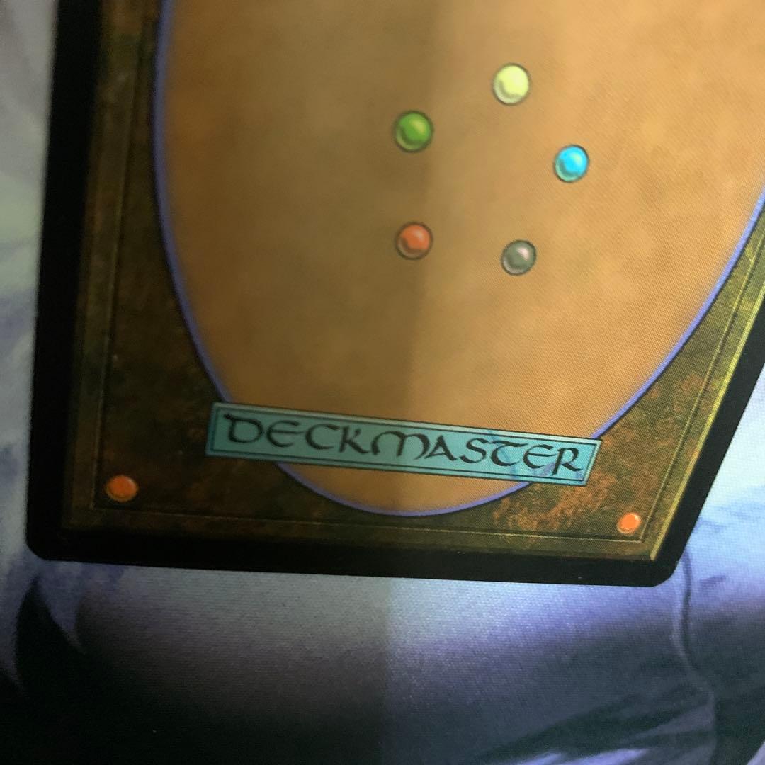 MTG旧枠 真鍮の都/City of Brass 7th ② - メルカリ