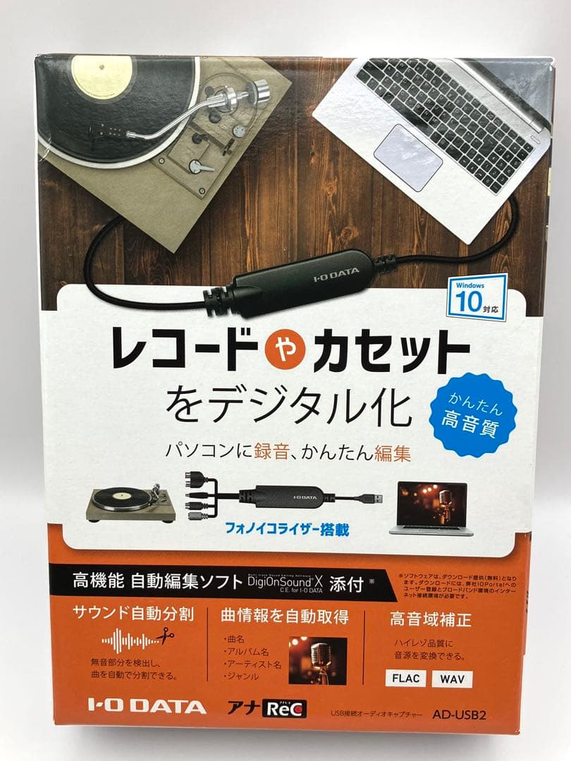 アイオーデータ AD-USB2 アナレコ Amazon.co.jp: アイ・オー・データ アナレコ PC 取り込み 録音