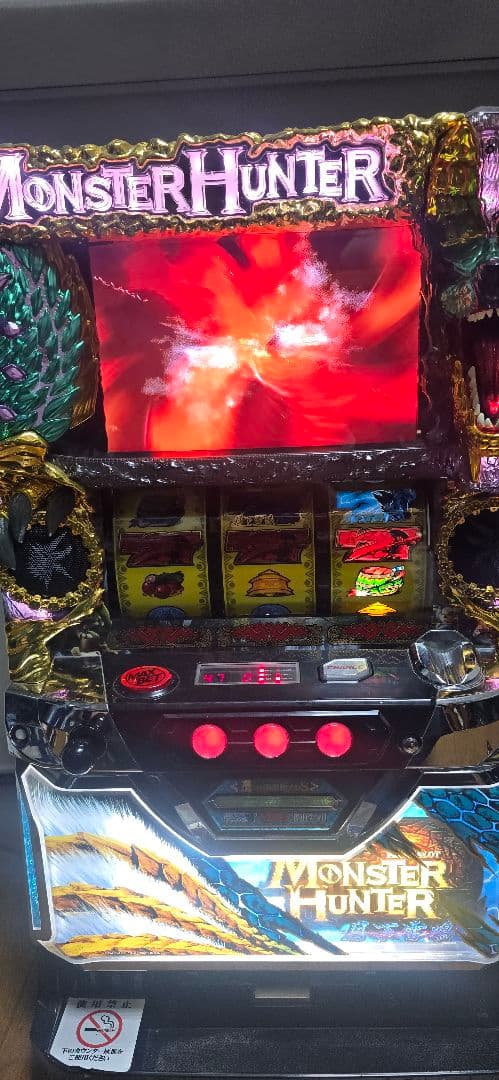 スロット　モンスターハンター 月下雷鳴　実機