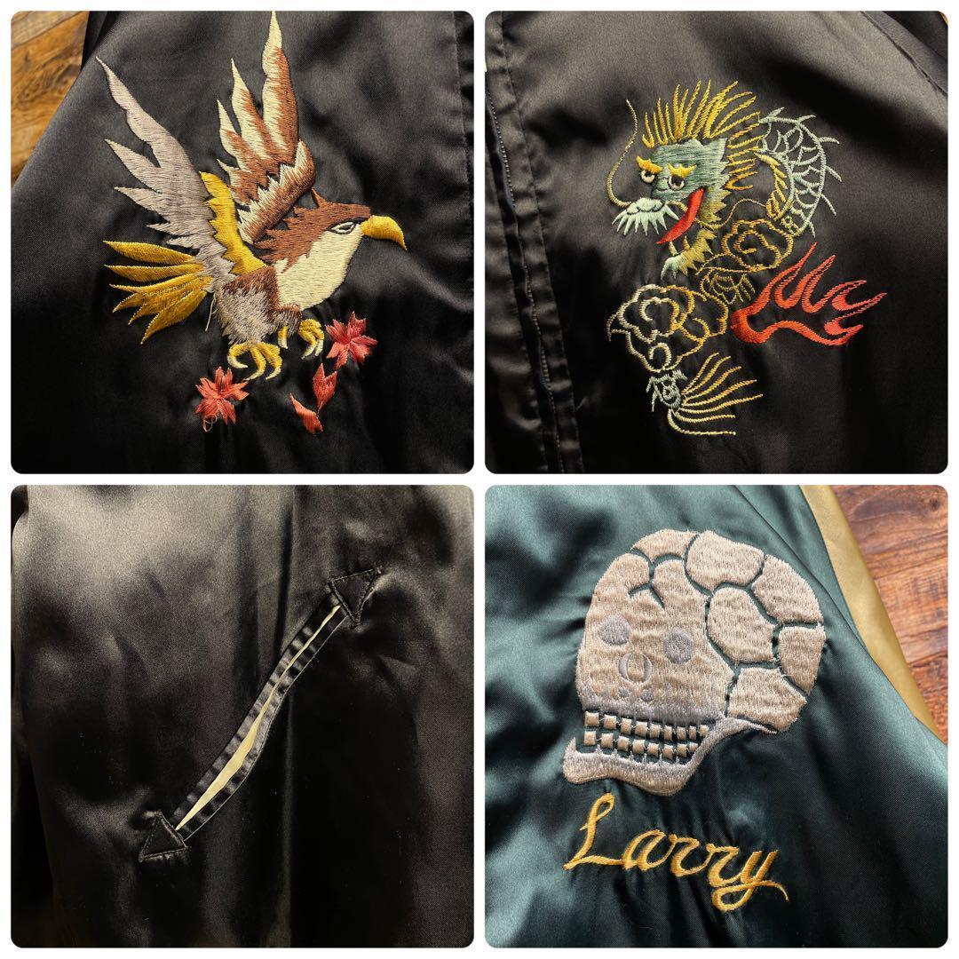 テーラー東洋リバーシブルスカジャン黒ブラック緑グリーン刺繍和柄龍竜