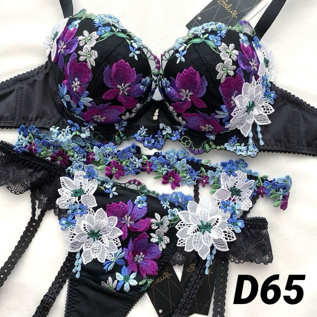 サルート 81G ちはやふる ブラ D65 & ソングM & ガーター M BL - メルカリ