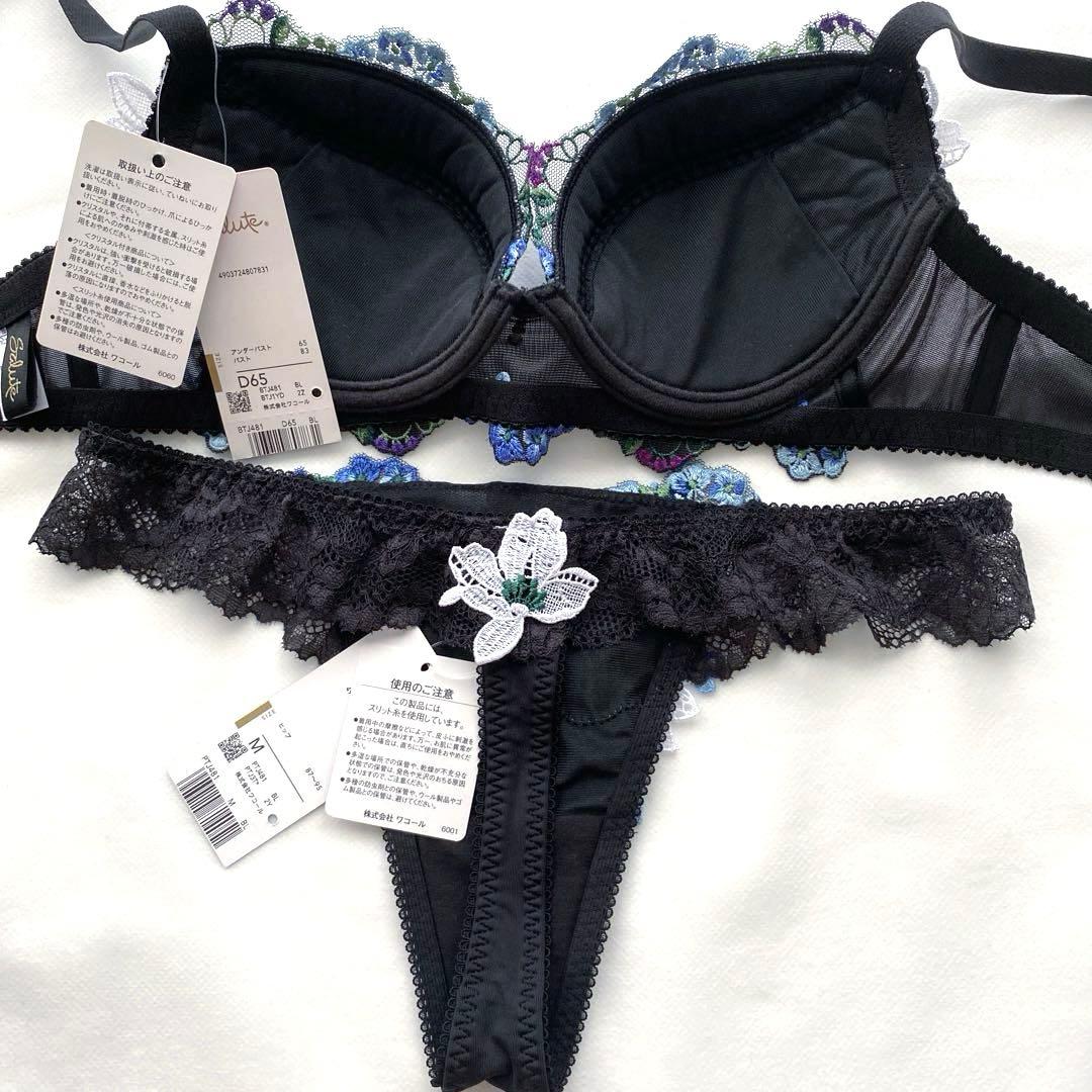 サルート 81G ちはやふる ブラ D65 & ソングM & ガーター M BL - メルカリ
