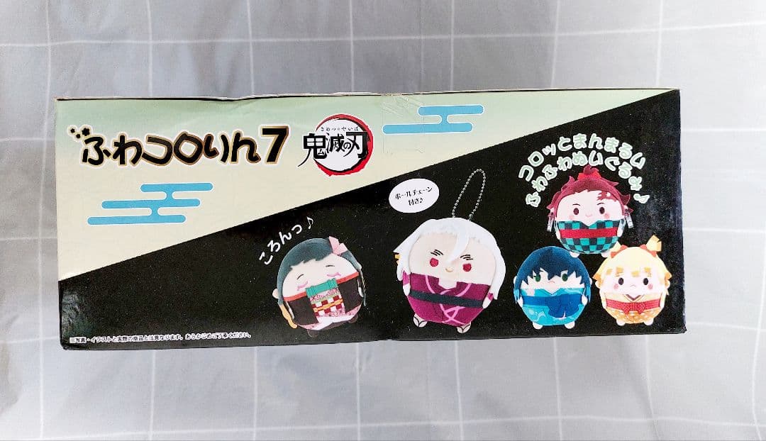 未開封】鬼滅の刃 ふわコロりん7 全6種 1BOX - メルカリ