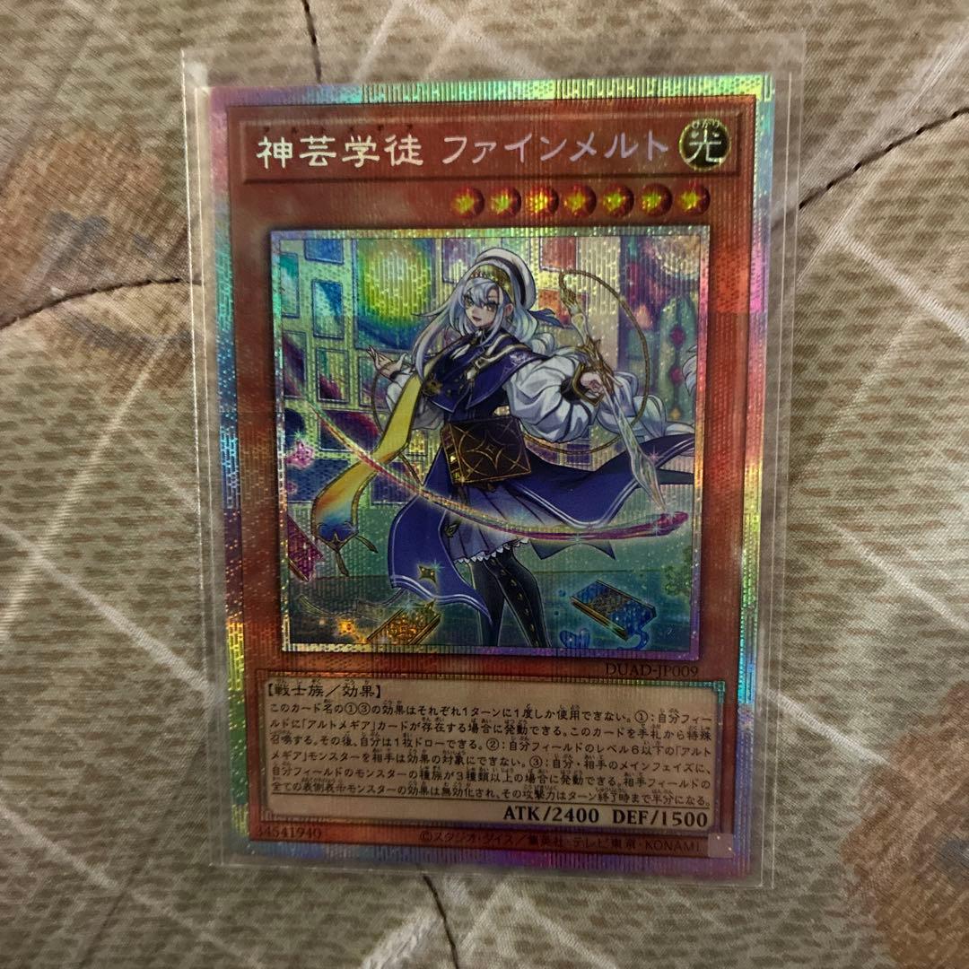 神芸学徒ファインメルト【プリズマティックシークレット】 - メルカリ