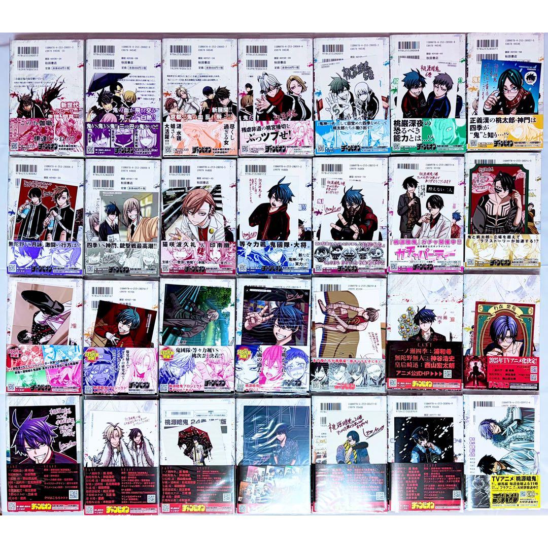 桃源暗鬼 漫画 初版 ポストカード イラストカード 特典 外伝 全巻