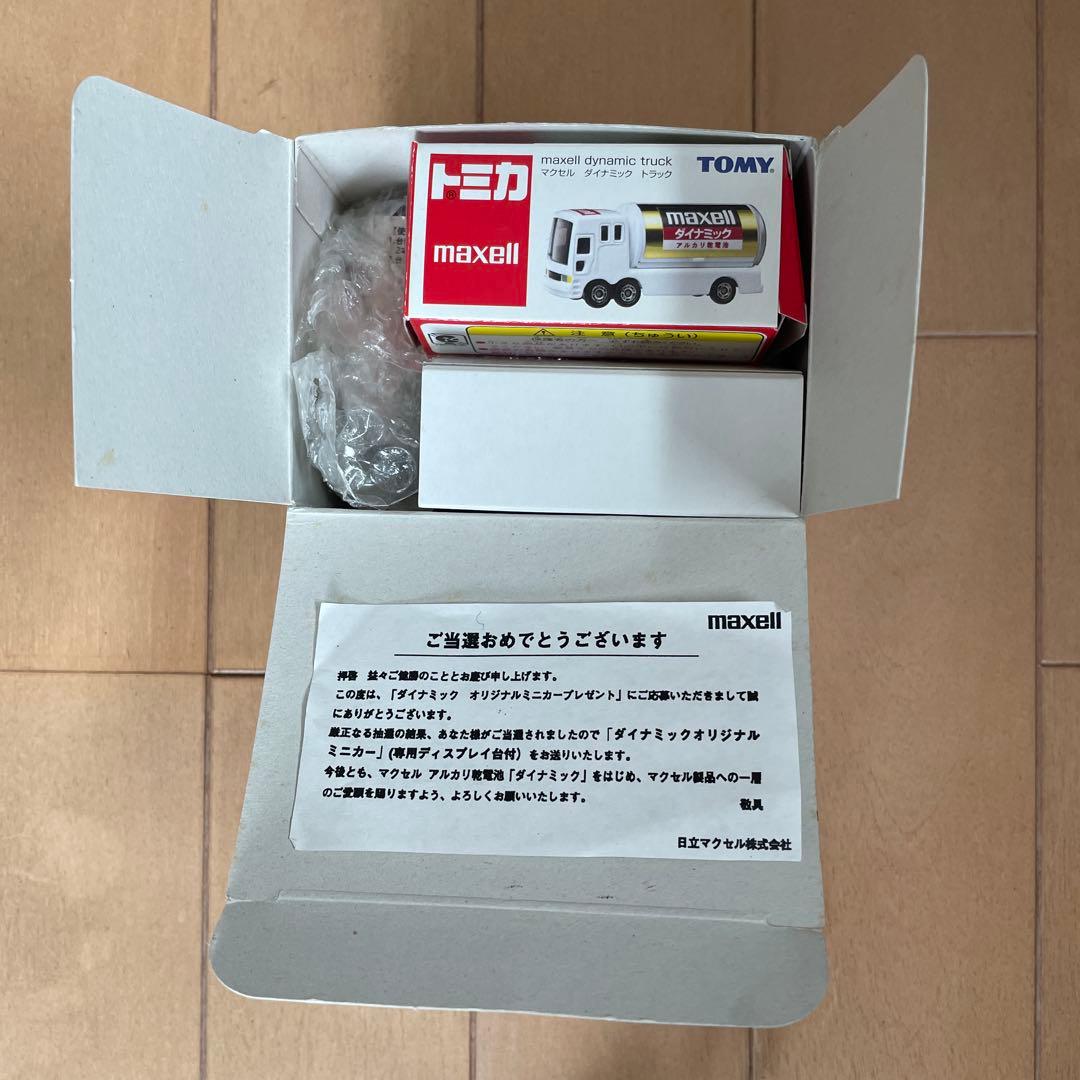 maxell ダイナミックミニカー トミカ