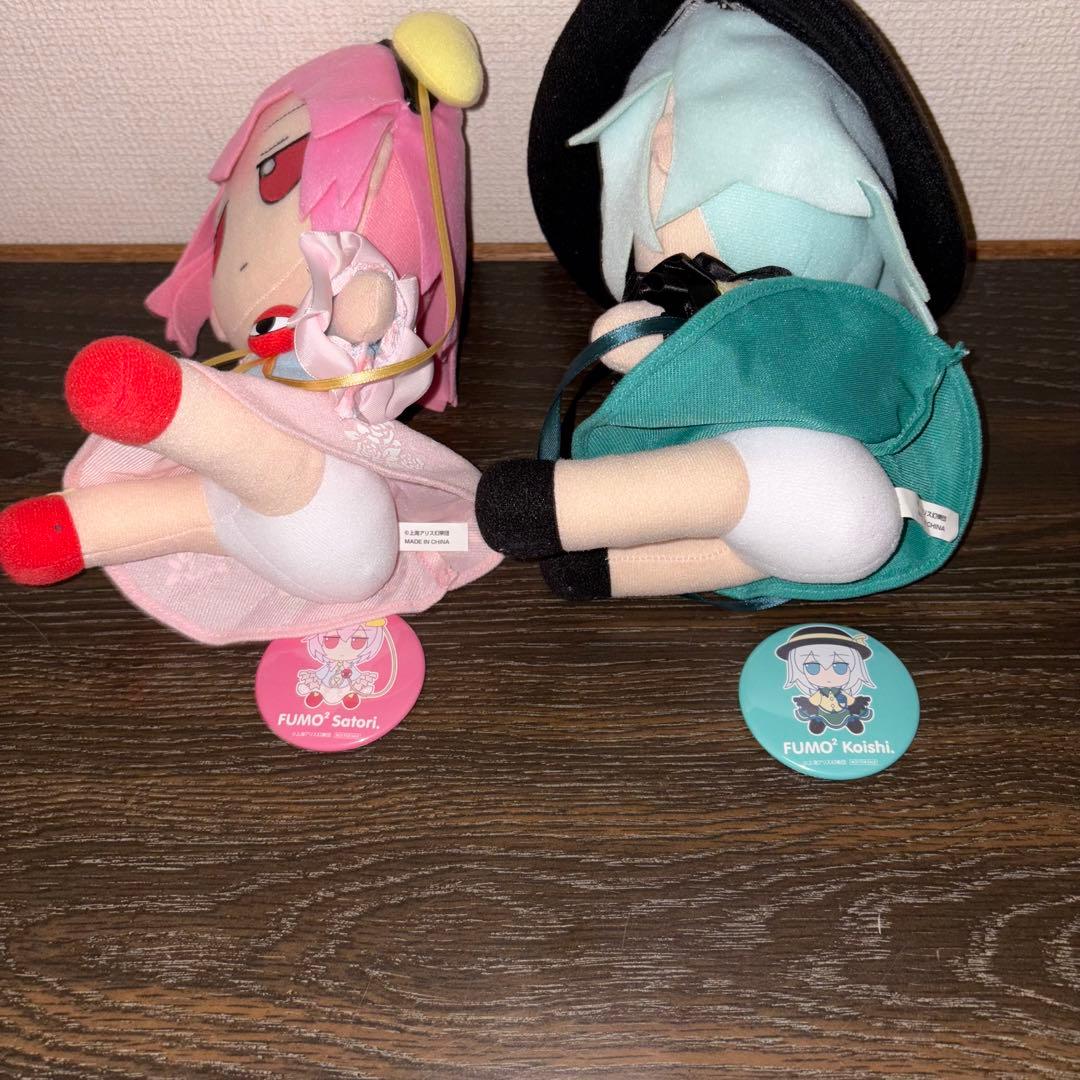 東方Project ぬいぐるみシリーズ19・20 ふもふもさとり。ふもふもこいし