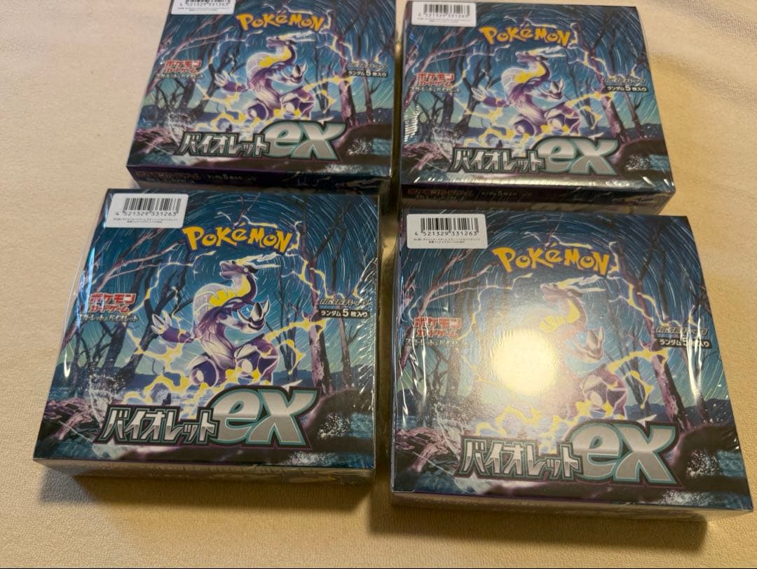 バイオレット4BOX未開封