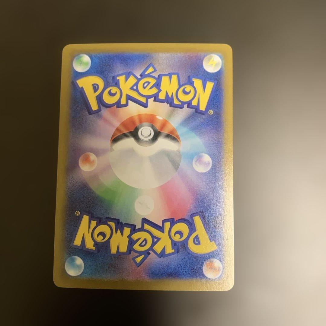 メガリザードンex sar