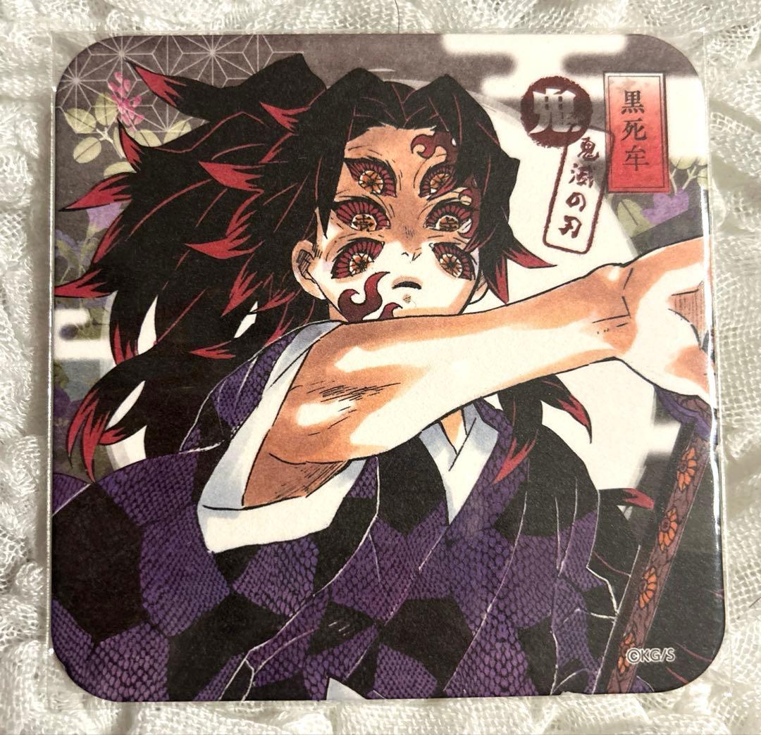 鬼滅の刃 黒死牟 コースター - メルカリ