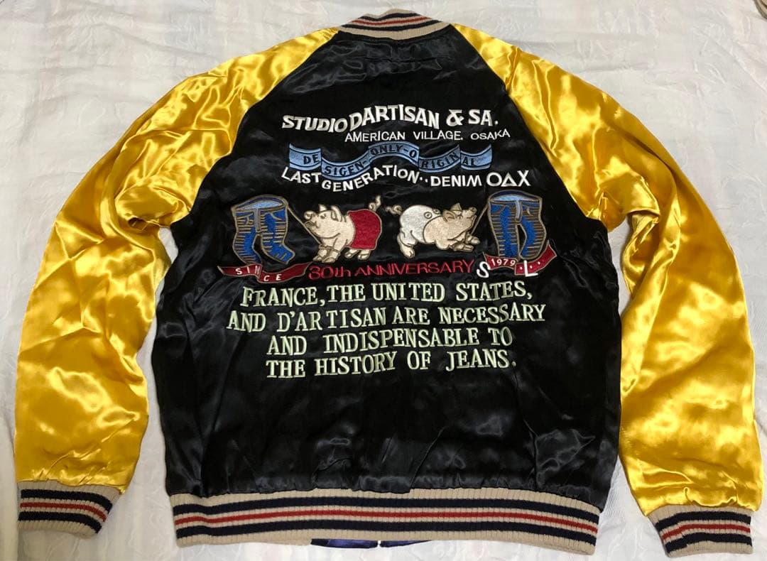 STUDIO D'ARTISAN 30周年モデル M ダルチザン スカジャン - メルカリ