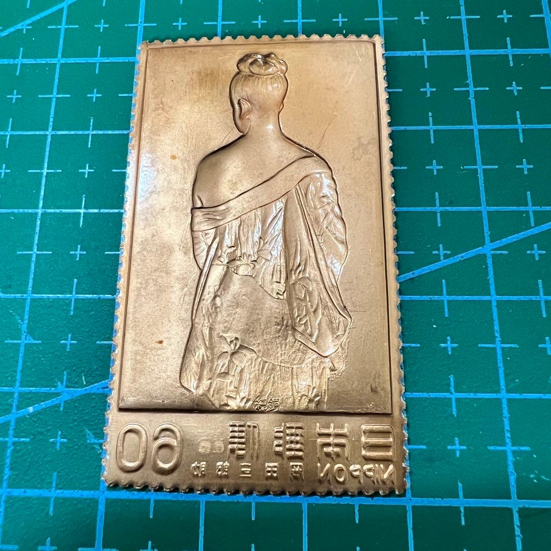 日本切手特別郵趣コレクション 純銀張複製切手 6点セット 純銀・純銅