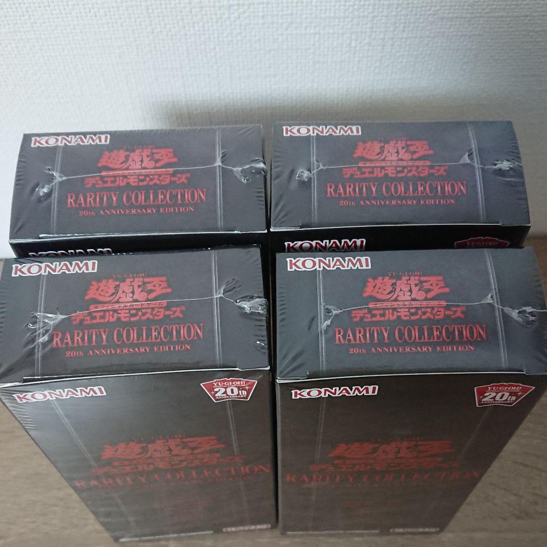 遊戯王 アニバーサリー