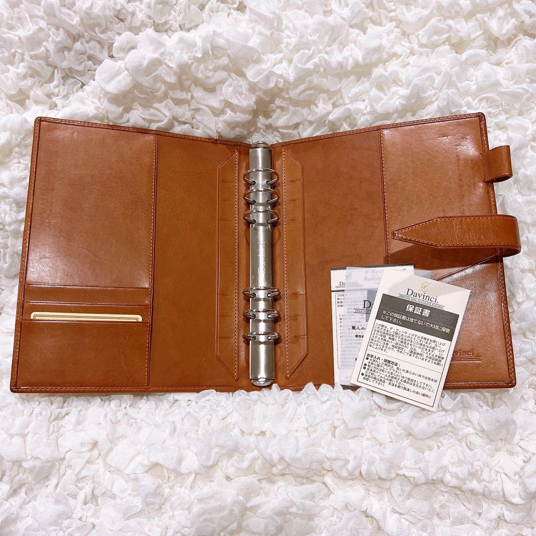 ダヴィンチ ロロマクラシック A5 ブラウン 30mm システム手帳 本革