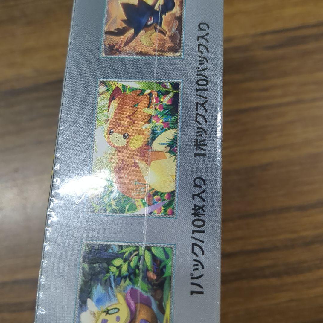 ポケモンカードゲーム シャイニートレジャー シュリンク付き 箱凹み 訳