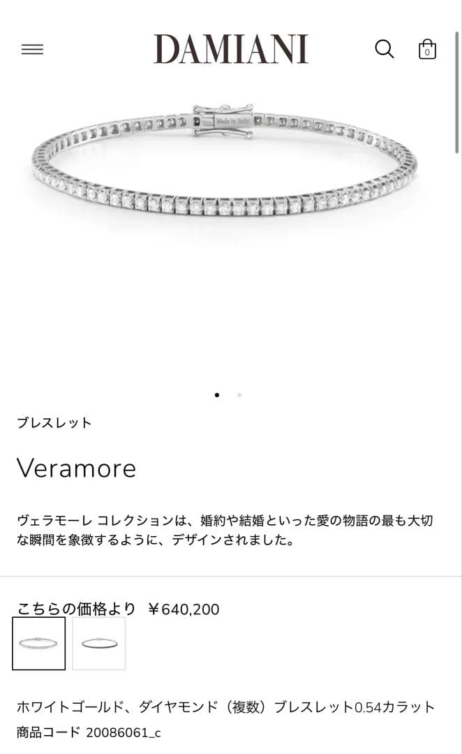 ダミアーニ ルーチェ 750 K18 WG ダイヤ ブレスレット - メルカリ