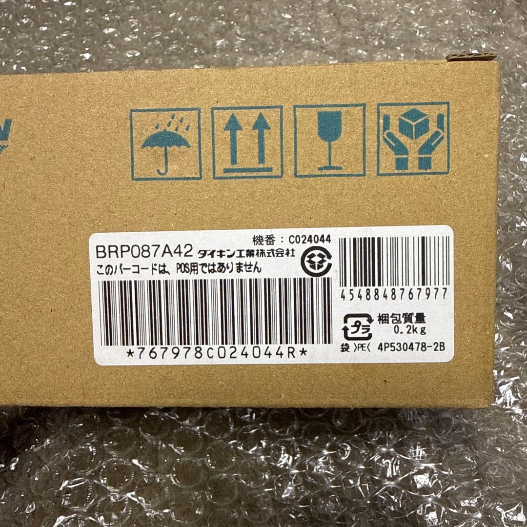 ダイキン 無線LAN接続アダプター BRP087A42 - メルカリ