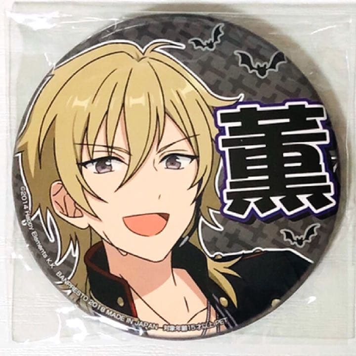 新品☆あんスタ☆UNDEAD【羽風薫】やる気の舞台☆応援缶バッジ - メルカリ