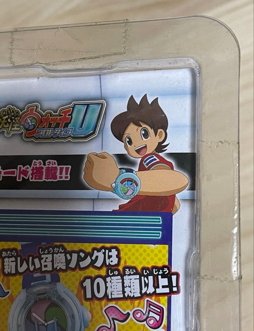 DX妖怪ウォッチプロトタイプU