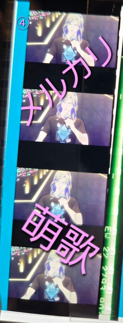 【コマフィルム】うたプリ タブナイ 入場者特典 寿嶺二 黒崎蘭丸 美風藍 カミュ