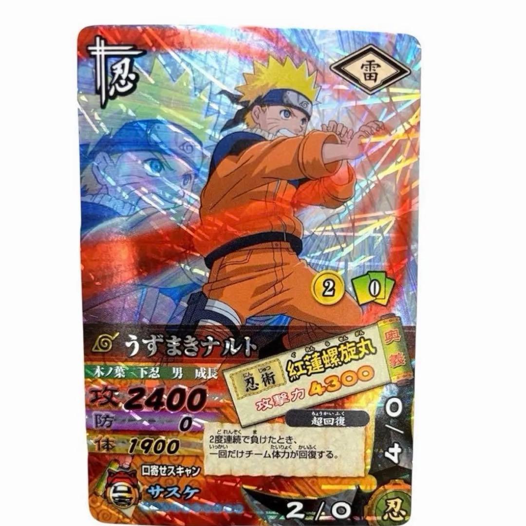 NARUTO ナルティメットカードバトル DN108T うずまきナルト - メルカリ