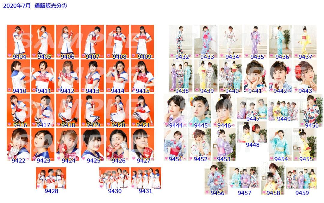 私立恵比寿中学（エビ中） 公式生写真　9125〜9627　バラ売り可