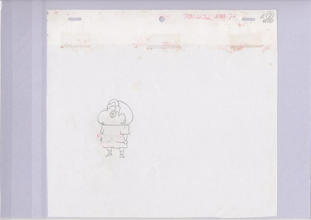 クレヨンしんちゃん　セル画　B⑦