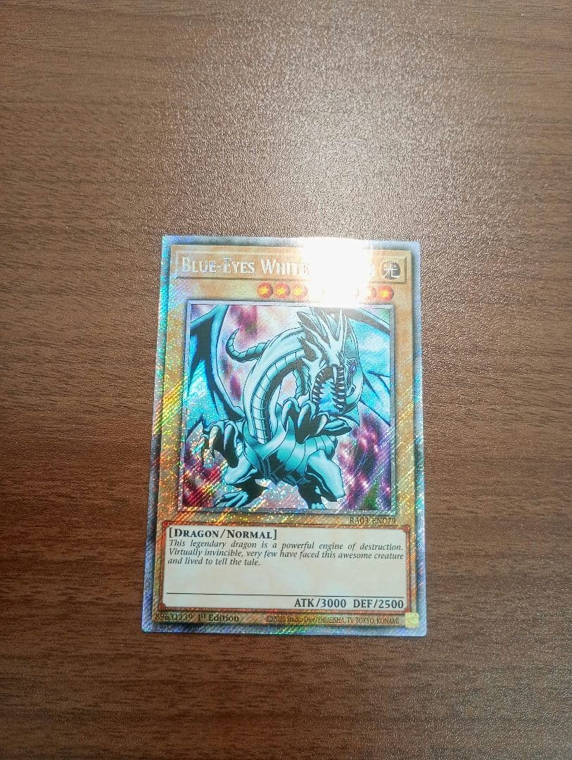 遊戯王 青眼の白龍 ブルーアイズ プラチナシークレットレア 英語版 1st