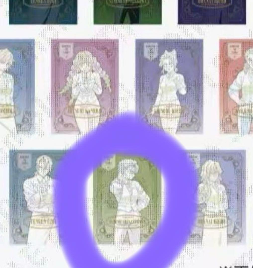 鬼滅の刃 モクテルバー コレクションロト 特別賞 B2ポスター 不死川実