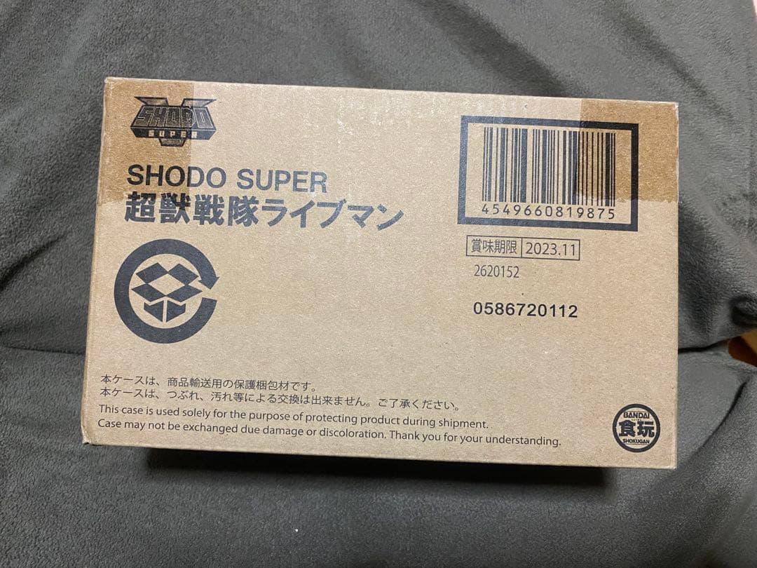 SHODO SUPER 超獣戦隊ライプマン 5体セット
