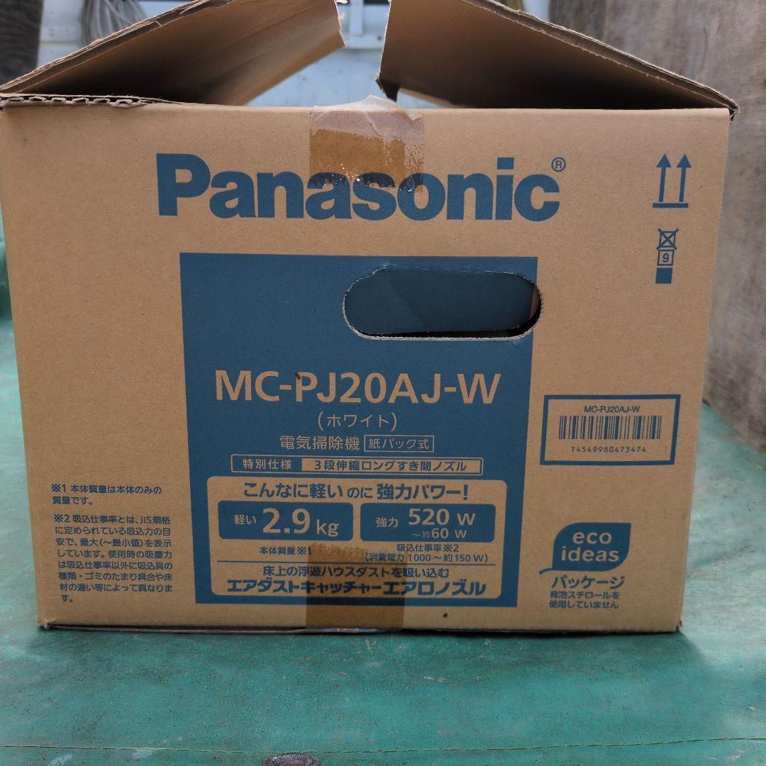 使用頻度 付属紙パック1回分☆Panasonic 掃除機 MC-PJ20AJ - メルカリ